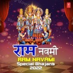 Ram Navami Special Bhajans 2022 - Debashish Song Download